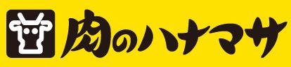 スーパー　肉のハナマサ中野店（スーパー）まで648m