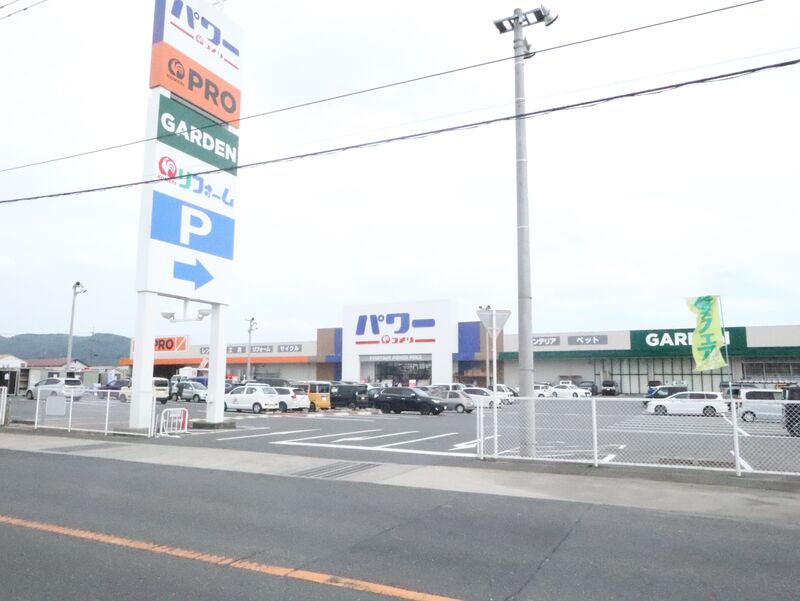 ホームセンター　コメリハード＆グリーン　真備店（ホームセンター）まで835m
