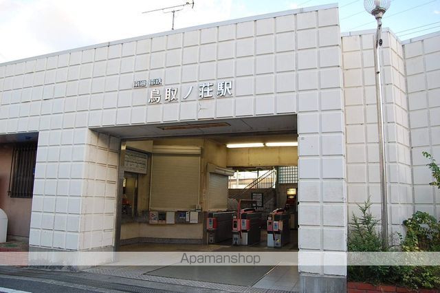 その他　南海本線　鳥取ノ荘駅（その他）まで1230m