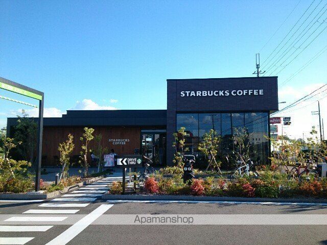 飲食店　スターバックス様（飲食店）まで1000m