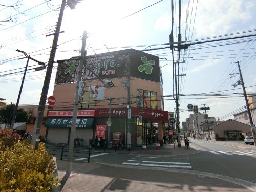 スーパー　食品館アプロ 城東店（スーパー）まで704m