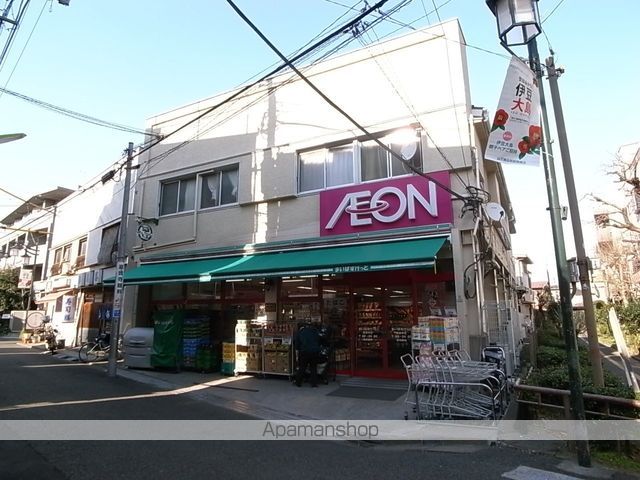 スーパー　まいぱすけっと（スーパー）まで400m