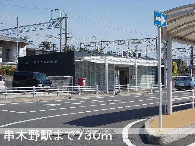 その他　串木野駅（その他）まで730m