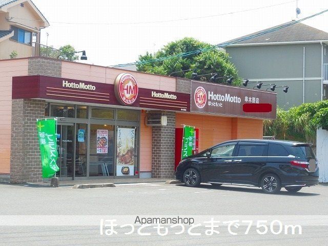 その他　ほっともっと串木野店（その他）まで750m