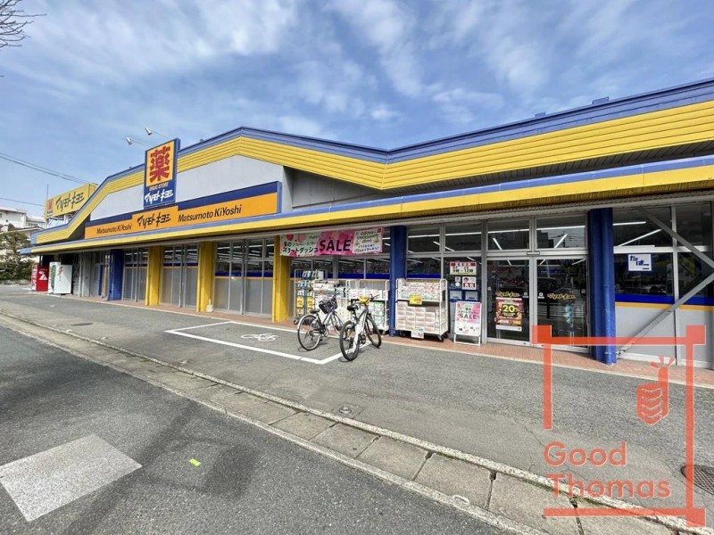 ドラックストア　マツモトキヨシ塩原店（ドラッグストア）まで679m