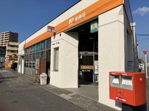 その他　福山沖野上郵便局（その他）まで449m