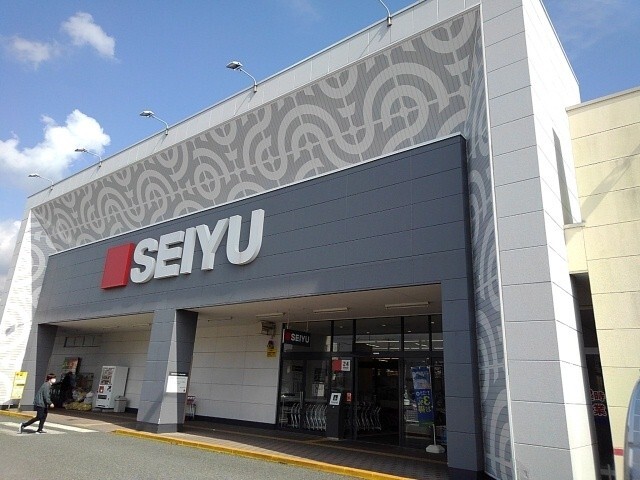 スーパー　西友富士今泉店（スーパー）まで820m