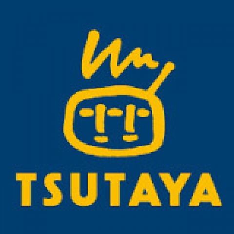 レンタルビデオ　TSUTAYA茨木店（レンタルビデオ）まで470m