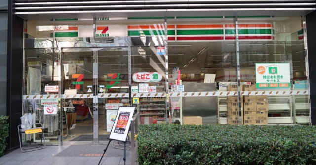 コンビニ　セブンイレブン銀座2丁目店（コンビニ）まで82m