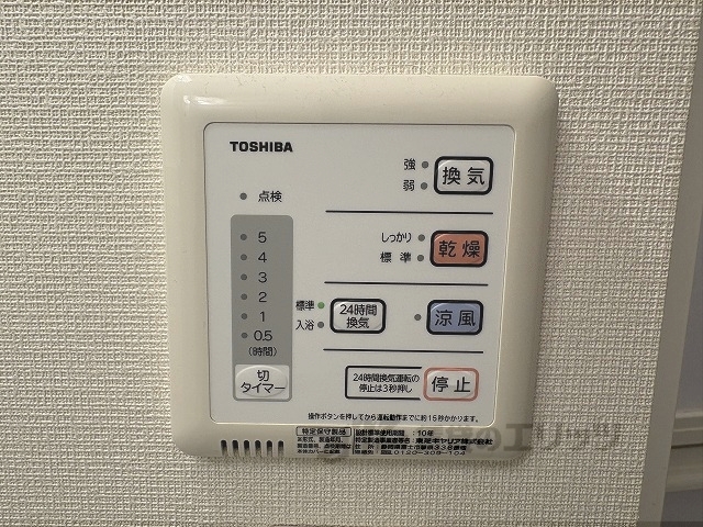 その他設備　浴室乾燥機