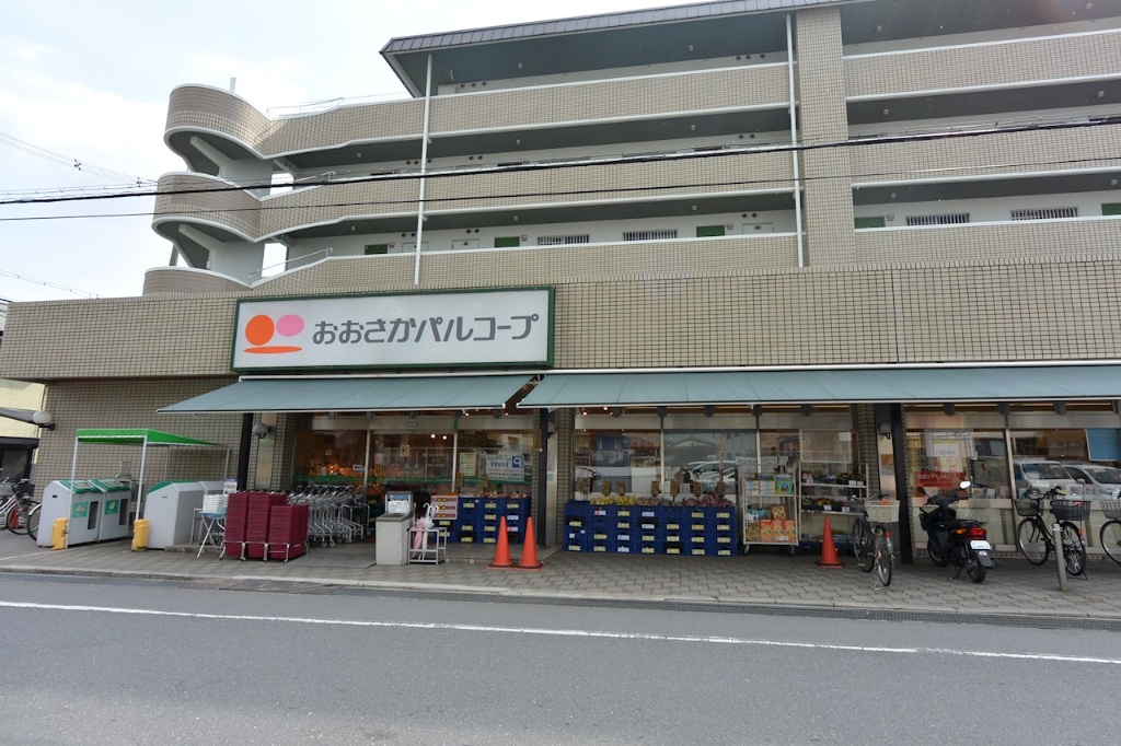 スーパー　生活協同組合おおさかパルコープ 星ヶ丘店（スーパー）まで896m