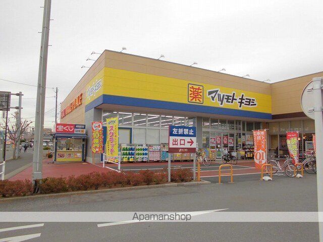 ドラックストア　マツモトキヨシ取手青柳店（ドラッグストア）まで950m