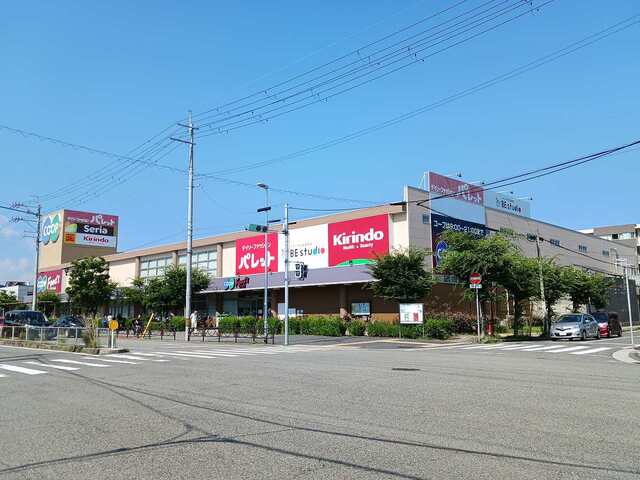 スーパー　コープこうべコープ西宮東店様（スーパー）まで550m