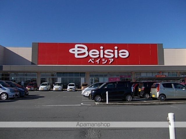 スーパー　ベイシア川島インター店（スーパー）まで1800m
