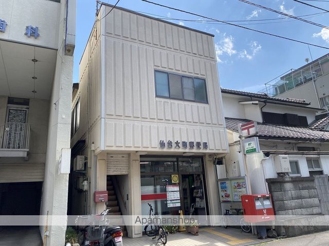 郵便局　仙台大町郵便局（郵便局）まで749m