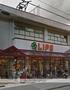 スーパー　ライフ豊中店（スーパー）まで390m