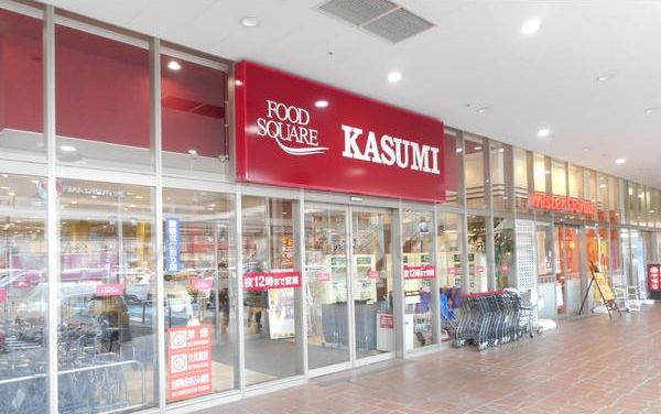 スーパー　カスミフードスクエア八潮駅前店（スーパー）まで1210m