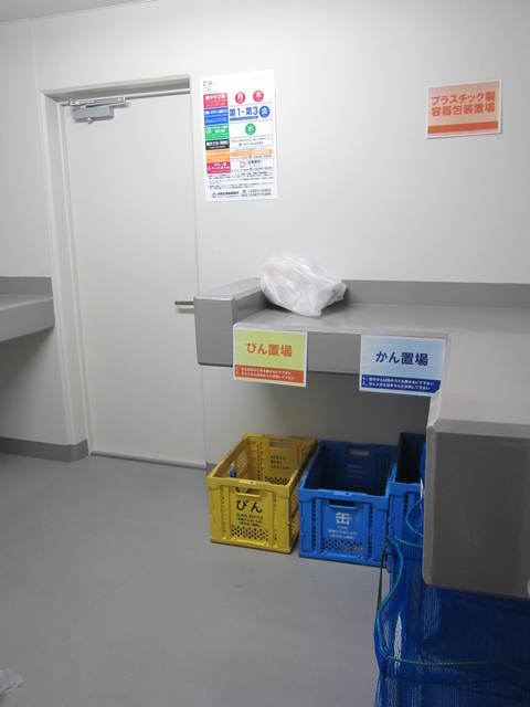 その他共有部分　★敷地内ごみ置き場★