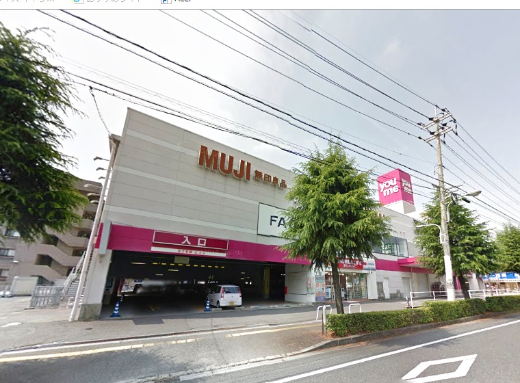 スーパー　ゆめタウン東広島（スーパー）まで709m
