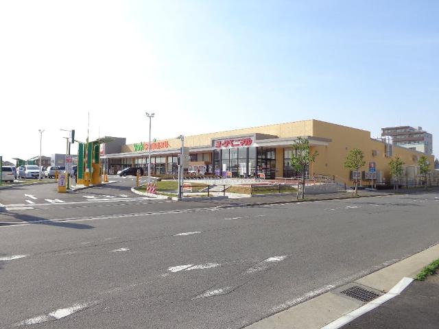 その他　ヨークベニマルひたち野うしく店まで1 203ｍ