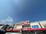 スーパー　アルク到津店（スーパー）まで1054m