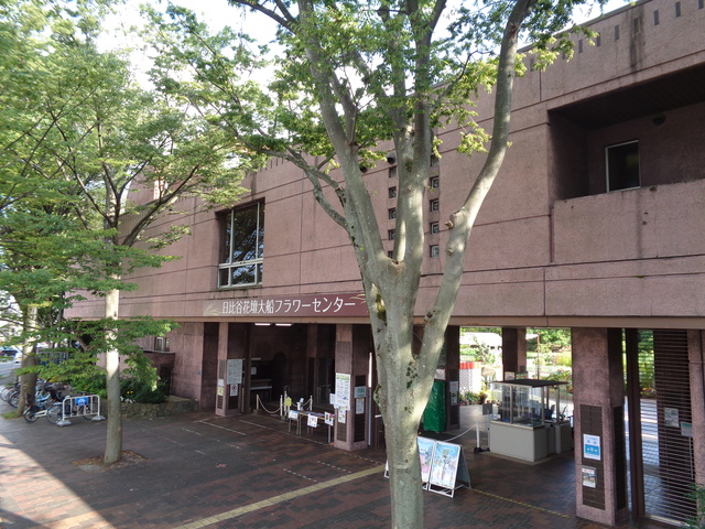 その他　神奈川県立フラワーセンター大船植物園（その他）まで811m