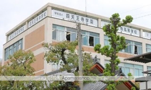 高校・高専　四天王寺高等学校購買部（高校・高専）まで156m