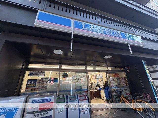 コンビニ　ローソン（コンビニ）まで2617m