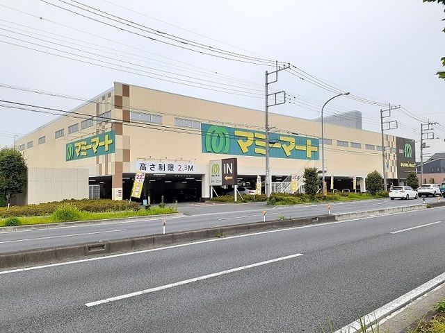 スーパー　マミーマート　南中野店（スーパー）まで400m