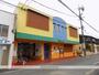 幼稚園・保育園　国風第一幼稚園（幼稚園・保育園）まで1243m