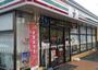 コンビニ　セブン-イレブン 川崎野川台西店（コンビニ）まで460m