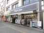 ドラックストア　マツモトキヨシ松戸西口店（ドラッグストア）まで168m