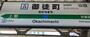 その他　駅（その他）まで2220m