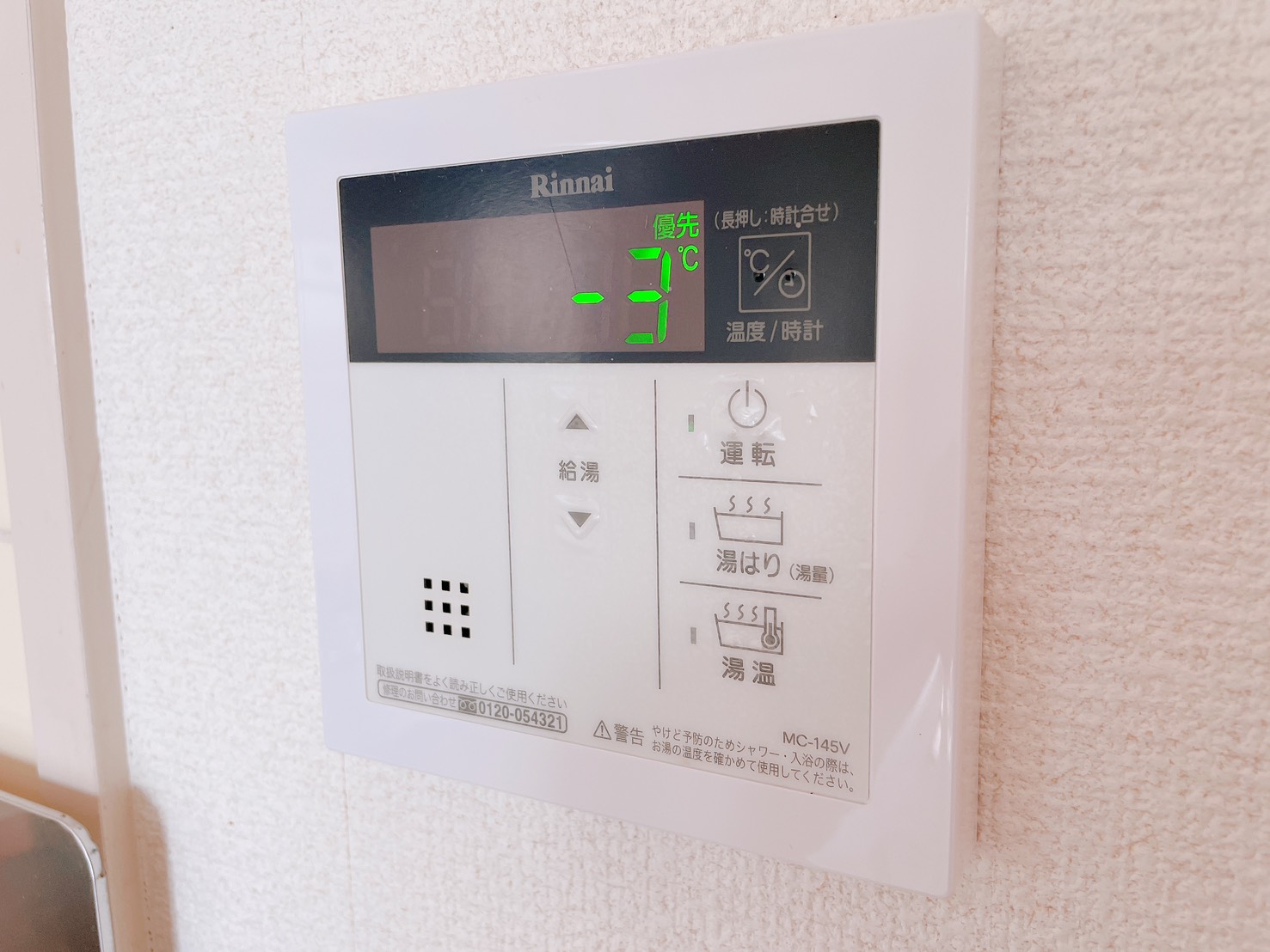 ＪＲ片町線 忍ケ丘駅 徒歩16分 3階建 築34年のその他写真
