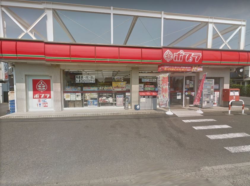 コンビニ　ポプラ 藤沢宮原店（コンビニ）まで1361m