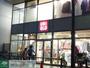 ショッピングセンター　ユニクロ仙川店（ショッピングセンター）まで1450m