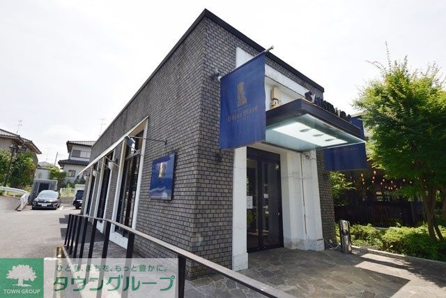 飲食店　サンマルク横浜三ツ境店（飲食店）まで1090m