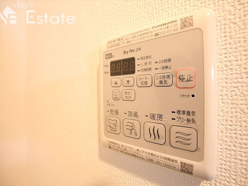その他設備　浴室乾燥機