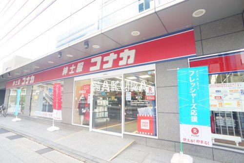 その他　KONAKA(コナカ) 新横浜店（その他）まで315m