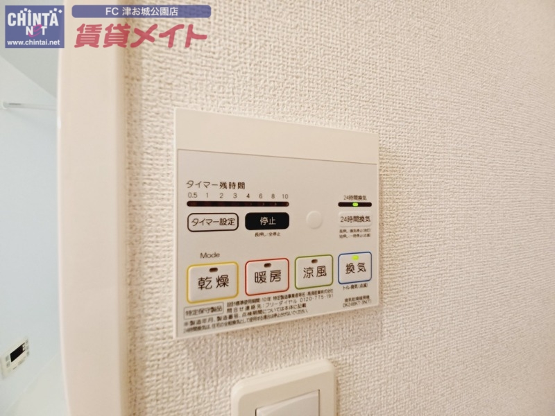 その他設備　同型タイプの画像です