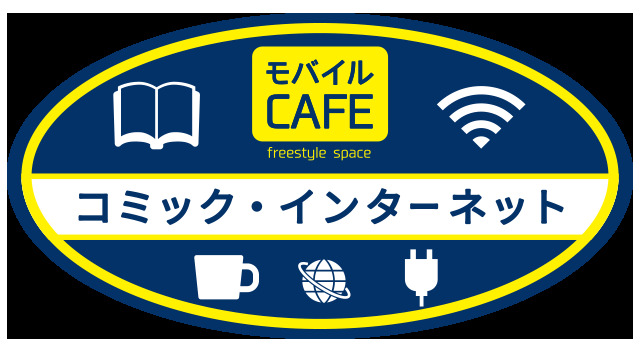 その他　モバイルCAFE（その他）まで87m