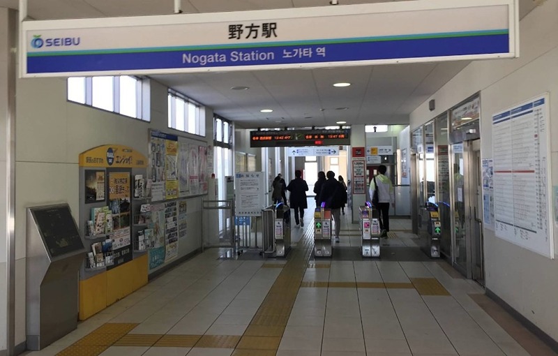 その他　野方駅（その他）まで1955m