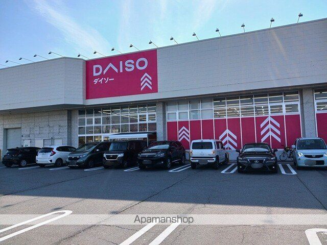 その他　ＤＡＩＳＯ二の宮店（その他）まで310m