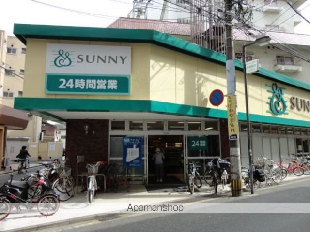 スーパー　サニー（スーパー）まで439m