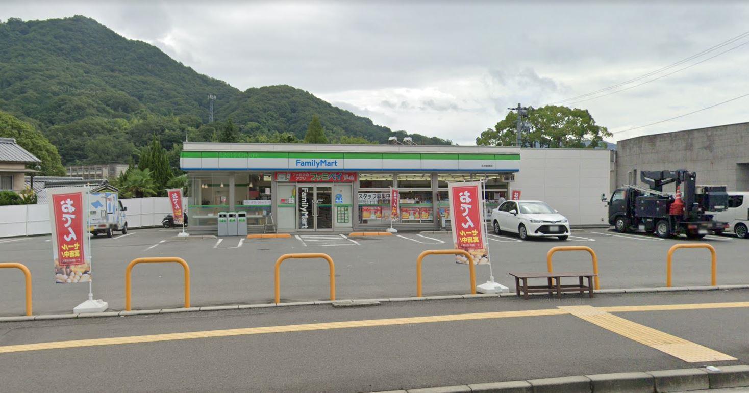 コンビニ　ファミリーマート広中新開店（コンビニ）まで326m