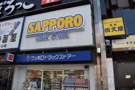 ドラックストア　サツドラ狸小路6丁目店（ドラッグストア）まで595m