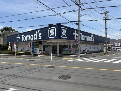 ドラックストア　トモズ 東大和店（ドラッグストア）まで664m