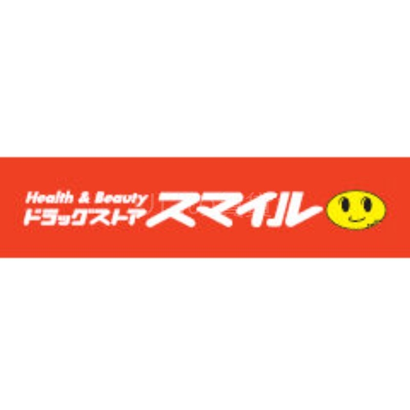 ドラックストア　ドラッグストアスマイル平間店（ドラッグストア）まで825m