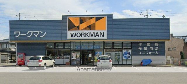 ショッピングセンター　ワークマン天童店（ショッピングセンター）まで573m