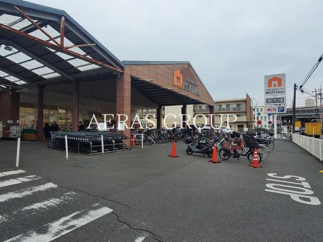 スーパー　白幡食肉卸売センター ミートミート（スーパー）まで615m